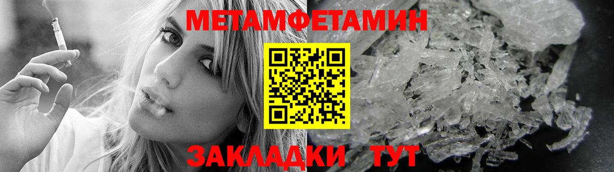 Будённовск  Amphetamine Розовый  Амфетамин  Вход с VPN 