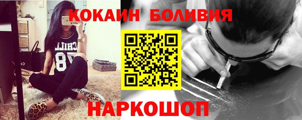 КОКАИН FishScale Будённовск
