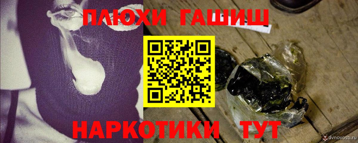 ГАШИШ hashish  Гашиш  ГАШИШ 40% ТГК  Будённовск  Вход с VPN 