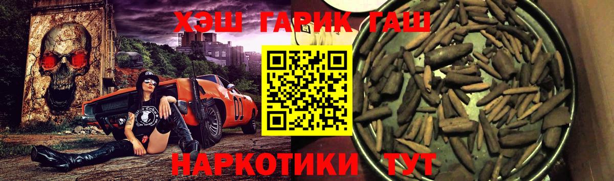 ГАШ Изолятор Будённовск