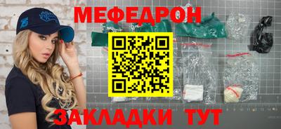 амф Мариинск