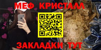 спайс Малгобек
