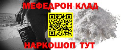 спайс Малгобек