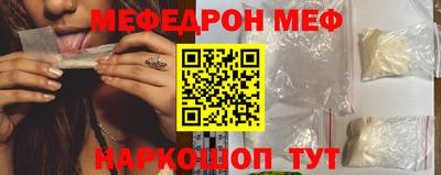 спайс Малгобек