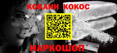спайс Малгобек