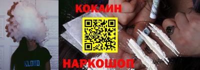 спайс Малгобек