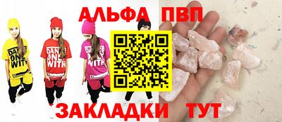 спайс Малгобек