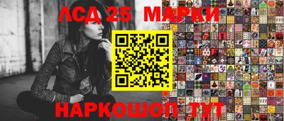 спайс Малгобек