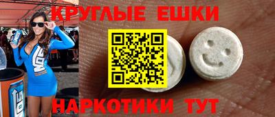 спайс Малгобек