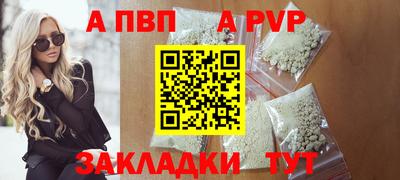амф Мариинск