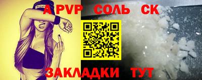 дживик Малоярославец