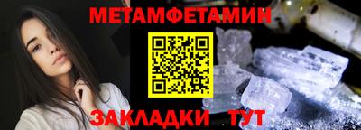 амф Мариинск