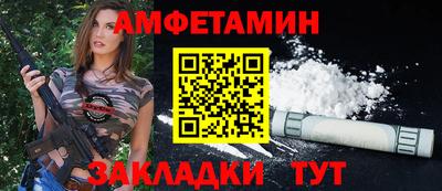 спайс Малгобек