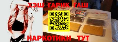 спайс Малгобек