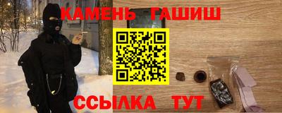 спайс Малгобек