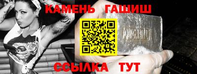 спайс Малгобек