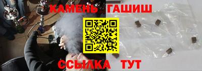 спайс Малгобек