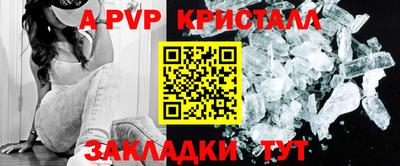 дживик Малоярославец