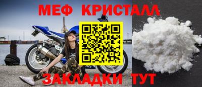 спайс Малгобек