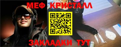 спайс Малгобек