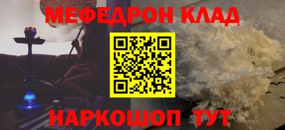 спайс Малгобек