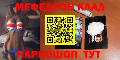 соль курить ск Можайск