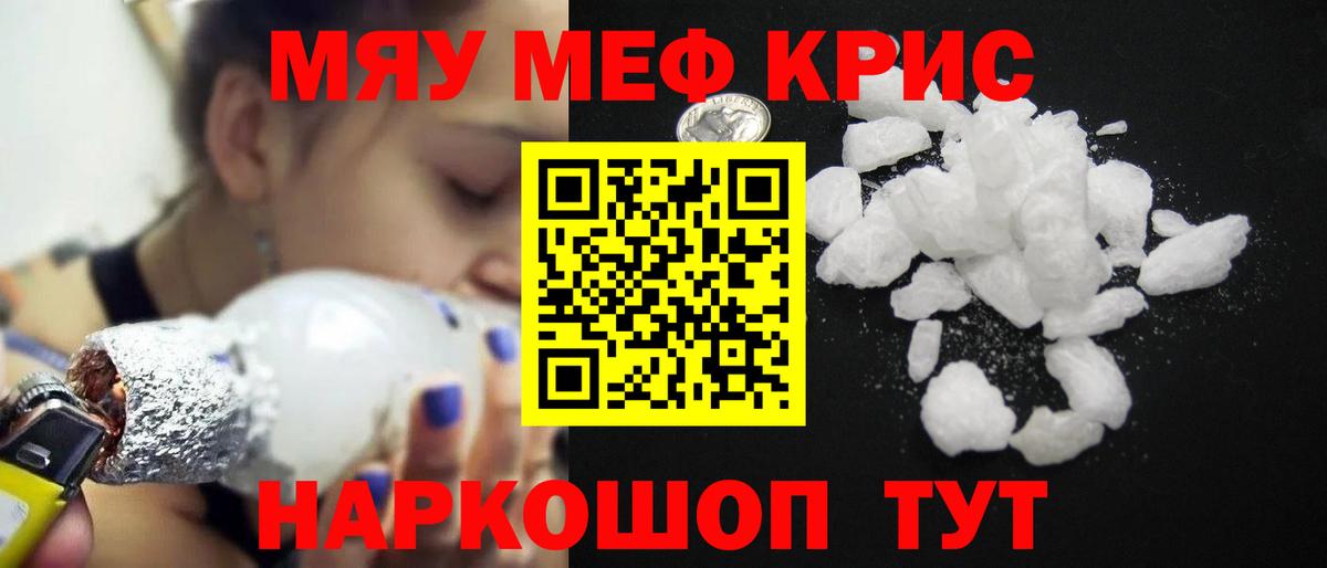 Мефедрон  Вход с VPN  Меф мука  Будённовск  Меф 4 MMC 