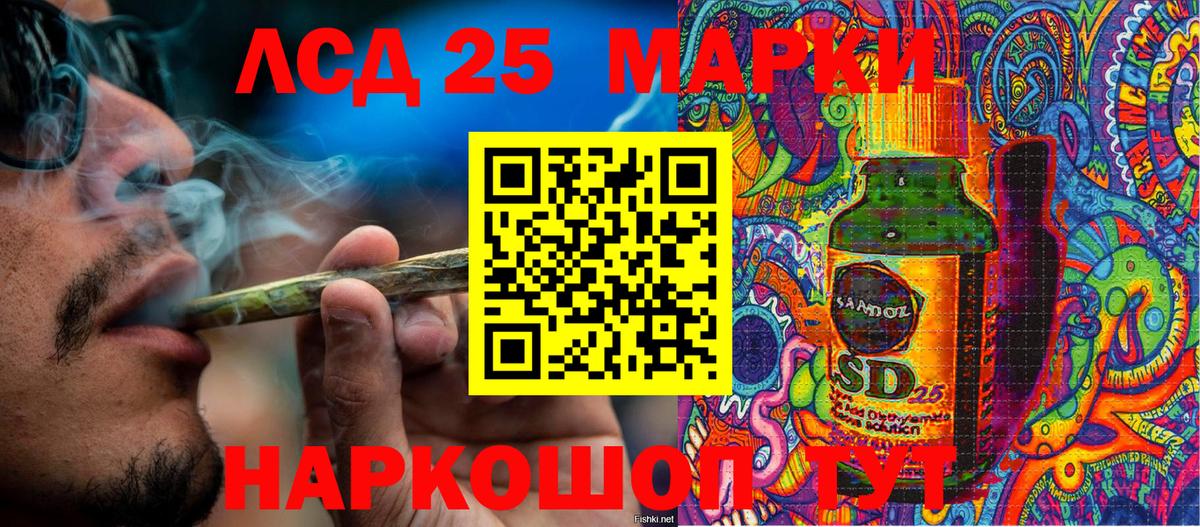 Будённовск  Марки N-bome 1500мкг  купить закладку  Вход с VPN  Марки N-bome 1500мкг  Марки N-bome 