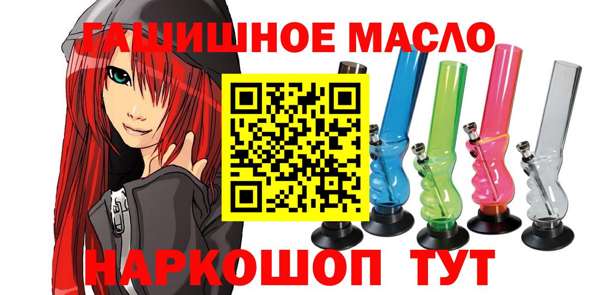 Будённовск  Дистиллят ТГК вейп с тгк  сколько стоит  Вход с VPN 