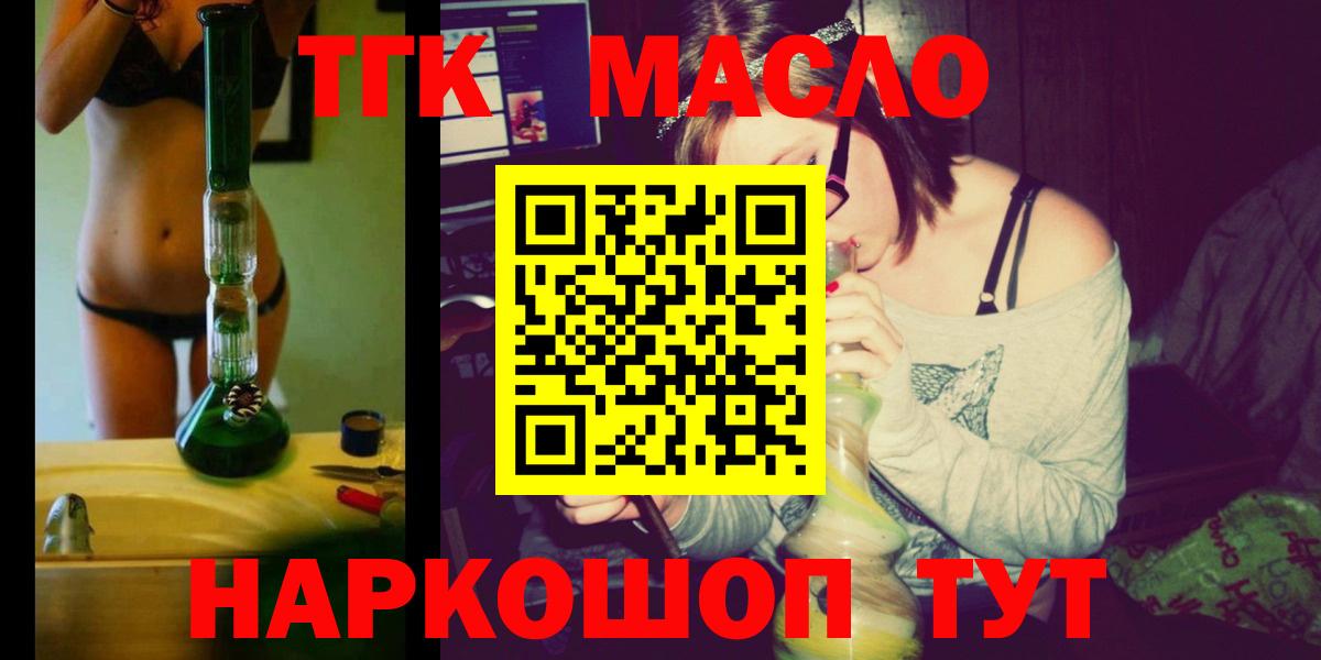 ГАШИШ  Alpha-PVP СК   Будённовск  Вход с VPN  COCAIN  Меф   Вейп ТГК 